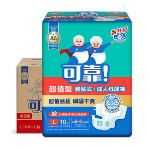 Reliable adult diapers for elderly diapers for L size diapers for men and women. Super value type diaper pad box