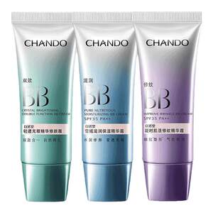 
Natural Hall bb cream whitening sunscreen isolation concealer three-in-one long-lasting makeup without makeup, genuine official website