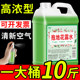 10斤花露水家用拖地持久留香大桶酒店清洁剂香薰喷雾香水拖地专用