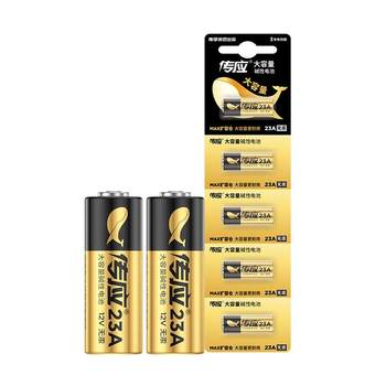 
Nanfu Chuanying 23A/27A12V remote control battery