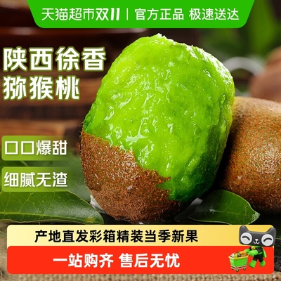 2025年10月26日更新【万能白菜价】的图片 第15张