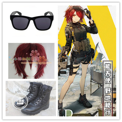 taobao agent Footwear, wig, sunglasses, cosplay