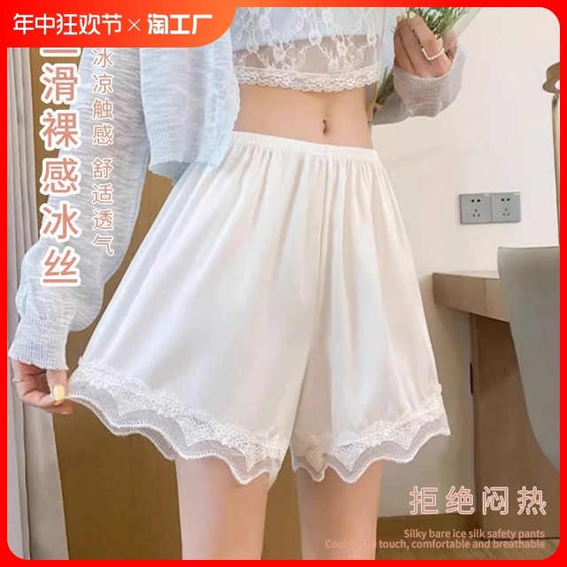 Safety pants, anti-exposure, women's summer thin non-rolled lace ...