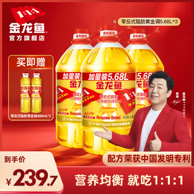 2026年10月27日更新【万能白菜价】的图片 第29张