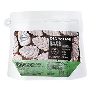 
Didi Ma Dog Molaring and Teeth Cleaning Special Pet Freeze-Dried Snacks for Puppies and Puppies Nutritional Taste Rewards Freeze-Dried