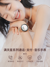 Умные часы 智能手表女2022新款满天星适用于华为oppo蓝牙电话运动心率电子表