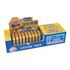 
Pudding sister pudding dog rice fresh dog food small dog dog staple food wet food canned dog pet snacks