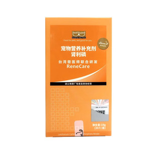 
Taiwan Kidney Li Phosphate Pet Cats and Dogs Kidney Tukang Phosphate Lowering Creatinine Acute and Chronic Renal Failure Disease Amino Kidney Health Products
