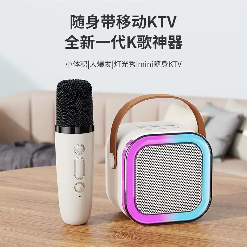 Wireless microphone, handheld children's set, new collection, bluetooth