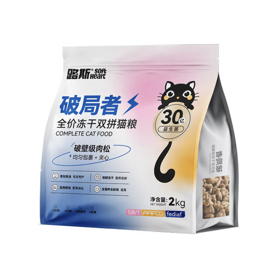 
Ruth Breaker Freeze-Dried Cat Food Meat Floss Sandwich Grain-Free Fresh Meat Chicken Cat Food Main Food to Help Digest and Become a Kitten Special