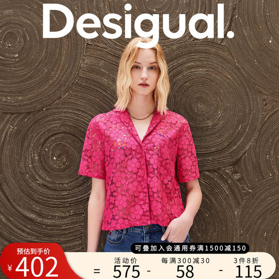 Desigual24春夏新品蕾丝时尚翻领短袖女式衬衫