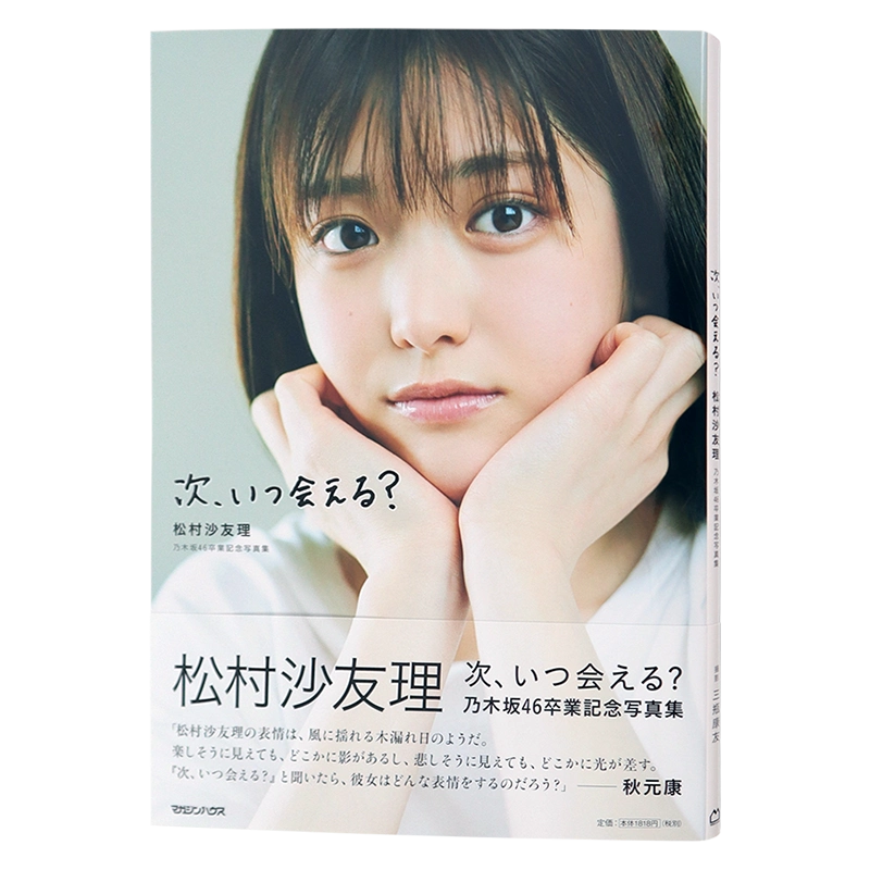 Book (Practical) Entertainment and talent With Appendix) Mai