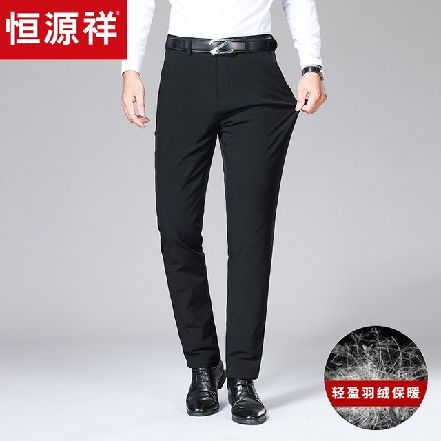Hengyuanxiang Men's New Down Pants 2024 Trendy Autumn and Winter Outer Wear Slim Pants Pants Warm Winter Long Pants