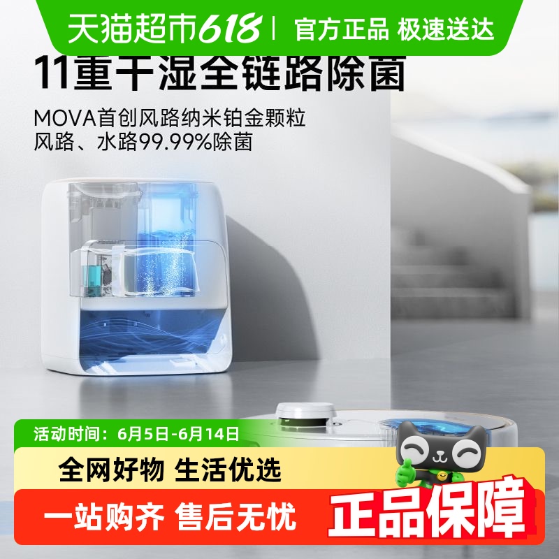 15%MOVAɨػV30ϵĸӤȫ·2699Ԫ