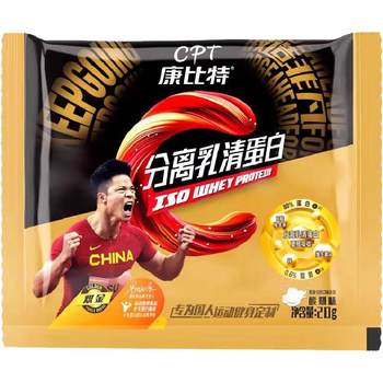 
Combit whey isolate small package