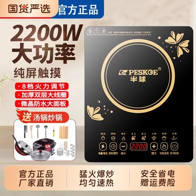 2026年8月26日更新【万能白菜价】的图片 第90张