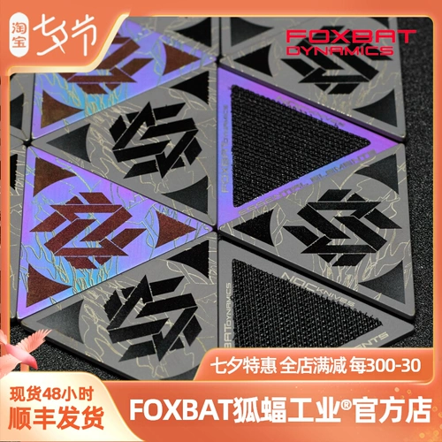 Foxbat Fox Bat Industry Noc Совместное название «Необходимый элемент» моральная глава