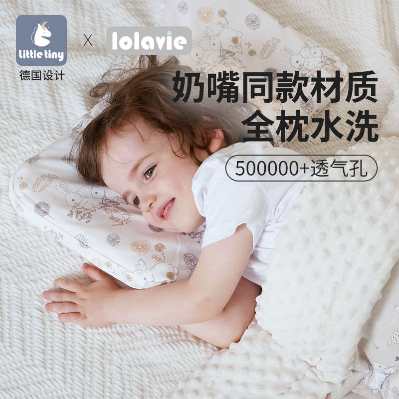 Little TinyͷӤ轺ͯ60-1-2һ3-6׶԰ -оѩɾ 45x28x2.5cm ʵ200Ԫ,ۺ40/