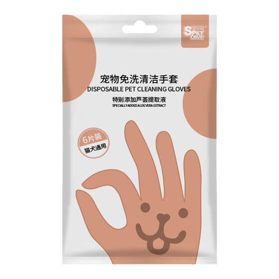 Pet free washing glove clean gloves Cat wet scarf Dog Dog Bathing Cat Products dry cleaning SPA 撸 cat gloves

