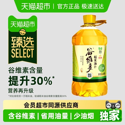 2026年3月16日更新【万能白菜价】的图片 第15张