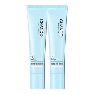
Natural Hall BB Cream Whitening Sunscreen Isolation Concealer Three-in-One Makeup Pre-Sunscreen Repair Cream Authentic Official Flagship