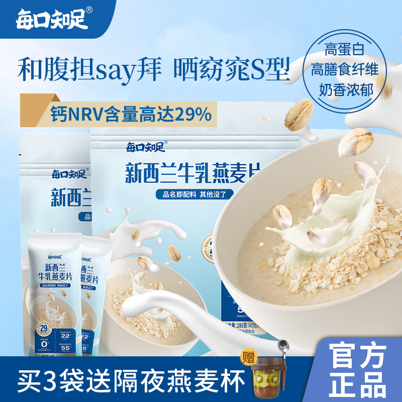 ÿ��֪��������ţ������ƬӪ����ͼ�ʳ�����и���ͯţ��������� 19.9Ԫ