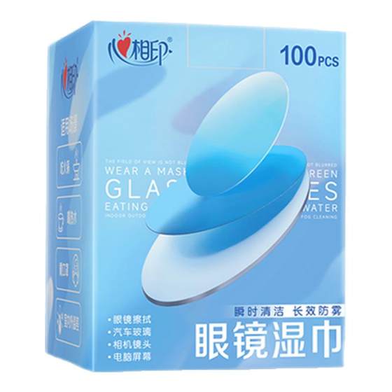 
Heart-Eye Printing Glasses Wipes Lens Cleaning Anti-fog Wipes Dust-removing Oil-removing Quick Dry 100 pieces/box