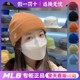 韩国NewEra毛线帽纽亦华正品MLB帽子针织帽冷帽男女款滑雪帽保暖