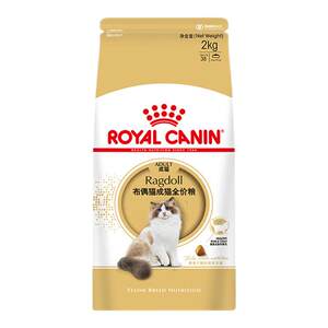 [Self-operated] Royal Cat Food Ragdoll Adult Cat Full Price Food RA32/2KG Ragdoll Special Pet Cat Main Food Dry Food