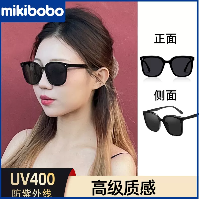 mikibobo 防紫外线太阳镜 天猫优惠券折后￥19.9起包邮（￥99.9-80）儿童、成人款多色可选 另有折叠款