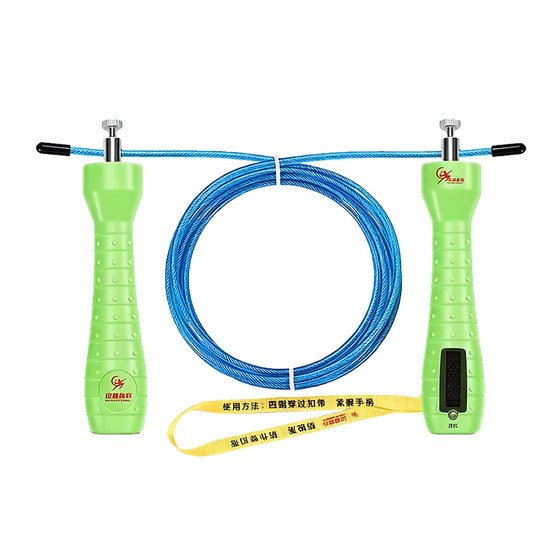 Flagship store Peilin sports high school entrance examination special skipping rope counting time Bluetooth A type middle school students junior high school students examination