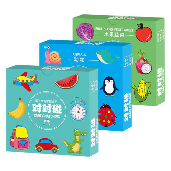 
Crazy Pair Pair Card Game, Find the Same Board Game, Children's Educational Toys, Focus, Parent-Child Interaction