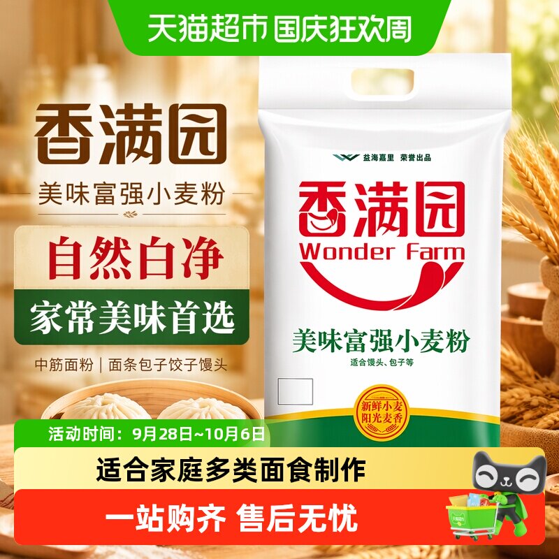 618天猫超市粮油米面囤货指南，附入手价格推荐