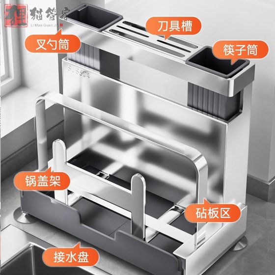 304不锈钢多功能刀筷置物架厨房刀具砧板锅盖架筷笼菜板架筷壁挂