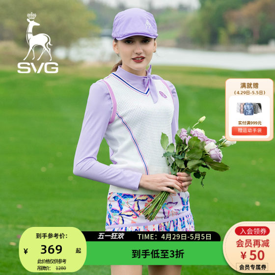 SVG Golf Clothing Women's Spring New Sleeveless Vest GJ0II059