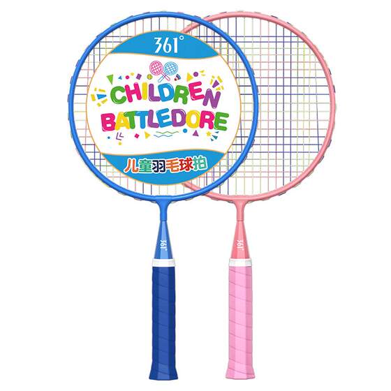 361 degrees children's badminton racket genuine and double-shot elementary school students 3-12 years old kindergarten interactive toy set