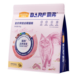 
Maifu Dibafu Barf cat food tasting natural food raw bones and meat freeze-dried full price to become the main food of kittens pets