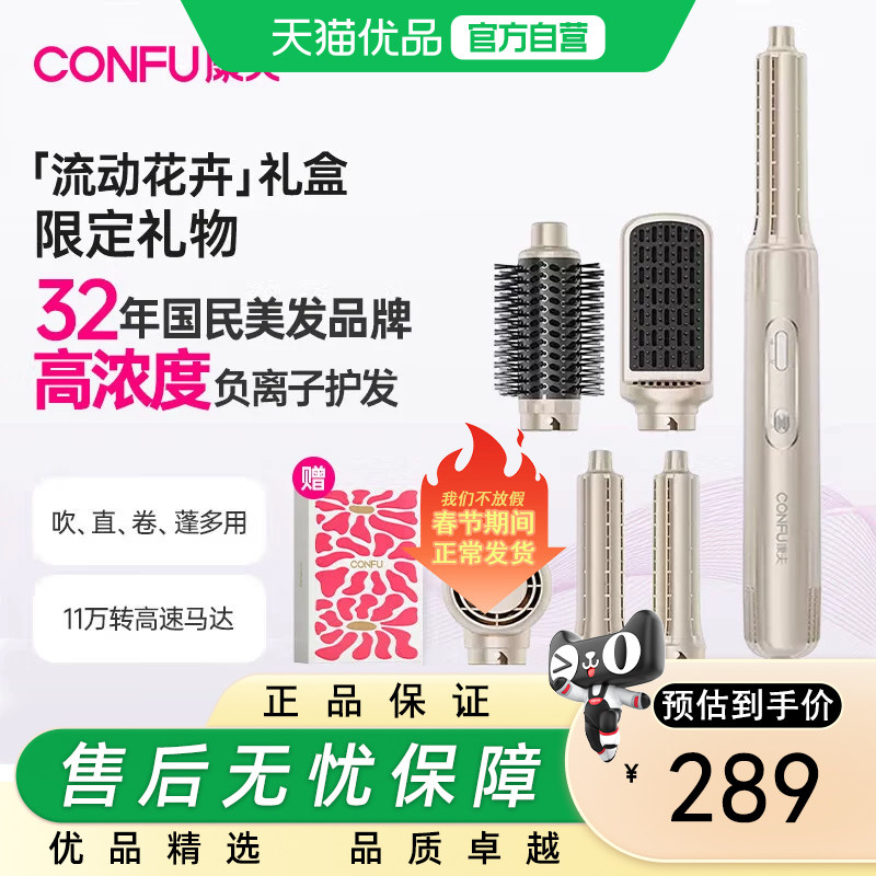 ���ڲ���������CONFU�����������ֱ���ø����Ӹ��ٵ紵����F6��ɫ 274.55Ԫ(������)