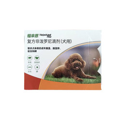 Fulien external anthelmintic drops imported from France