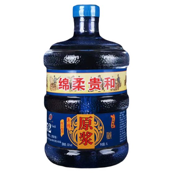 
Bulk grain liquor soft and expensive, and raw slurry rich aroma type 42/52/60 degrees 5 liter barrel wine for wine soaking in wine