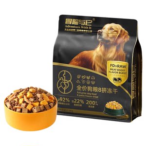
Adventure with it, full price universal 8-piece freeze-dried cat food, main food for cats and kittens, dog dry food, universal dog food
