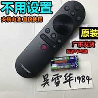 Changhong LCD TV 50/55/58/60/65D2P Оригинальные бесплатные настройки
