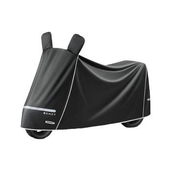 Yadi Niu Nine Electric Vehicle Rainproof Cover