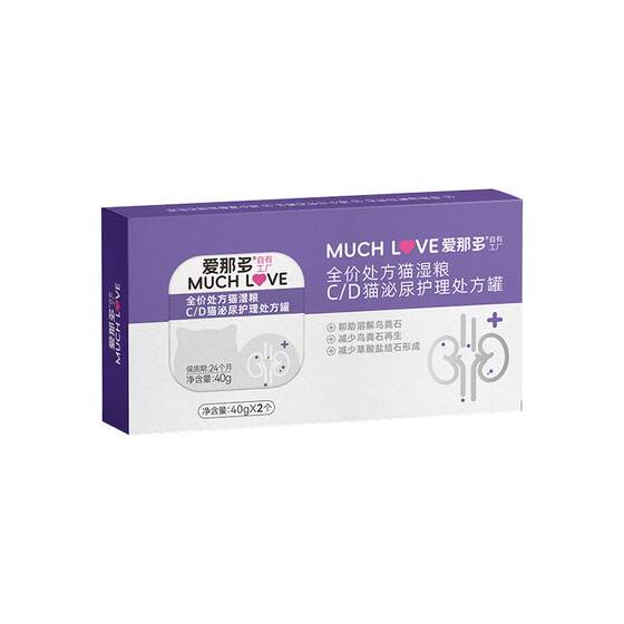 
Ainado full price prescription cat wet food CD urinary prescription can ID intestinal prescription cat food AD recovery meal box can