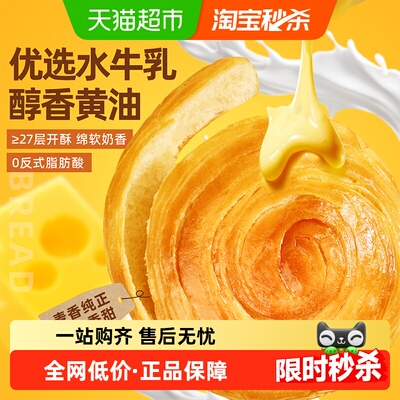2026年6月8日更新【万能白菜价】的图片 第16张