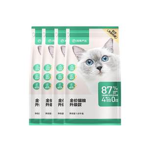 
NetEase carefully selected cat food, adult cat fattening nutrition 7.2kg full price grain-free fresh meat cat food, kitten cat food official
