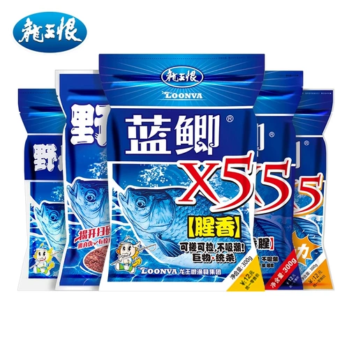 龙王恨 Рыболовная наживка поле синий карась