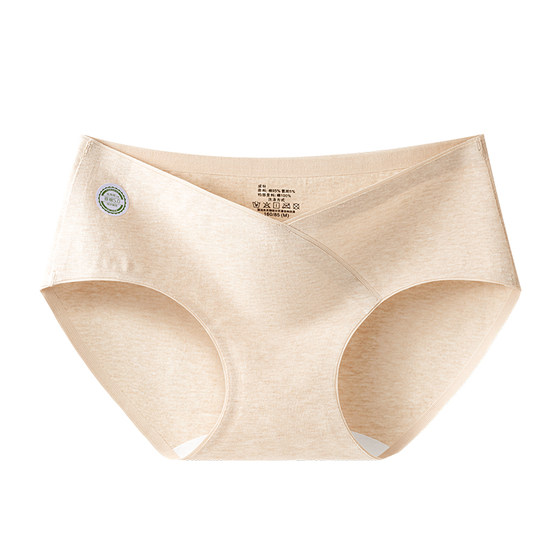 Urban Beauty Maternity Underwear Women's Class A Pure Cotton Antibacterial Crotch Special Seamless Low Waist Belly Support for Early, Middle and Late Pregnancy