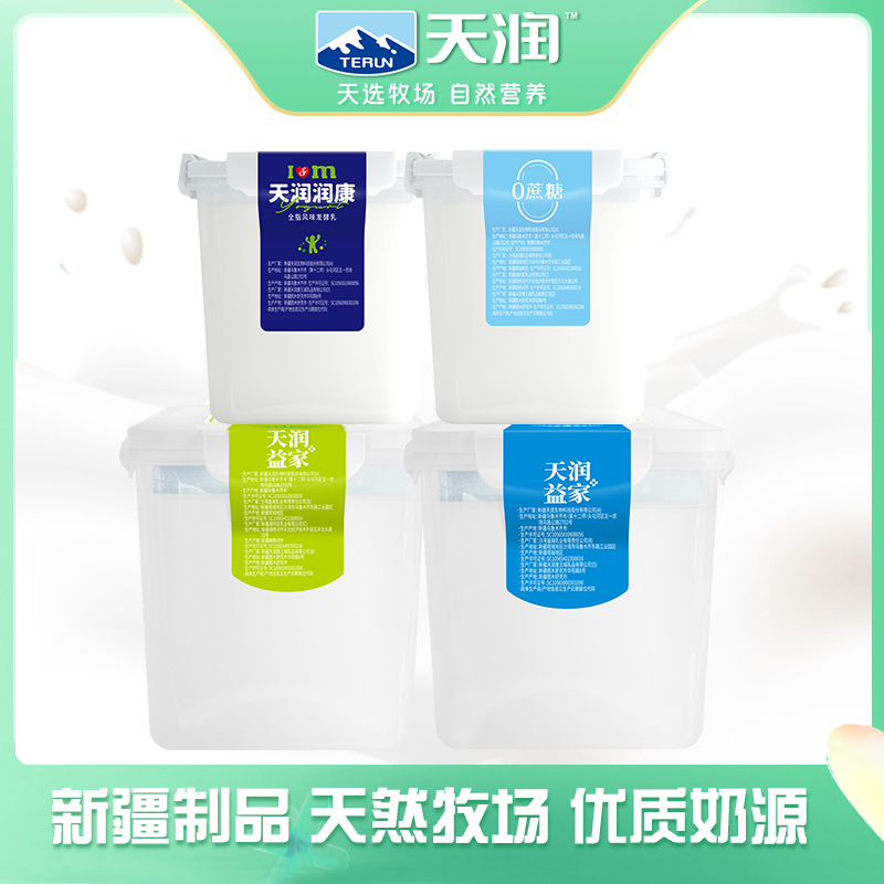 TERUN 天润 新疆天润润康牛奶发酵乳益家方桶桶装桶酸酸奶