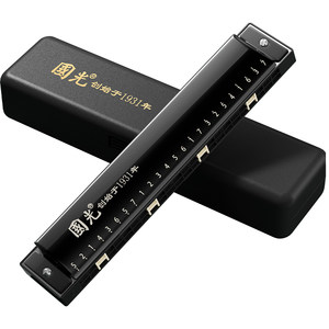 
Guoguang harmonica 24-hole polyphonic C key primary school students special entry-level accent adult children's authentic musical instrument
